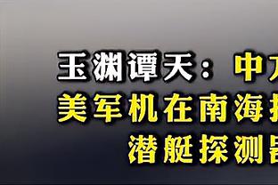 官方：热刺与17岁后卫詹姆斯-罗斯韦尔签下职业合同